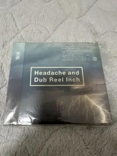 【未開封】黒夢「Headache and Dub Reel Inch」初回限定