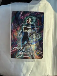 ドラゴンボールスーパーダイバーズ　５弾　ベジータ　GDR SDVP-021