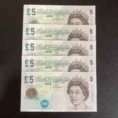 2026年最新】ポンド旧紙幣の人気アイテム - メルカリ