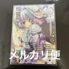 【美品】Lycee ぱれっと1.0 学食ウェイトレス 月嶋夕莉 KSR