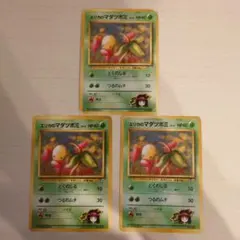 ポケモンカード　旧裏　エリカのマダツボミ タマムシシティジム エリカ　3枚のサムネイル