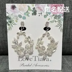 LoveTiara ブライダル ピアス アクセサリー