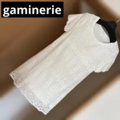 gaminerie ギャミヌリィ レース チュニック 半袖 ホワイト　裏地付きのサムネイル