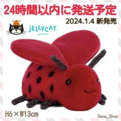 廃盤 新品 ジェリーキャット トマト 野菜 Amuseable Tomato - メルカリ