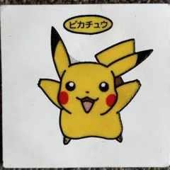 デコキャラシール　ピカチュウ