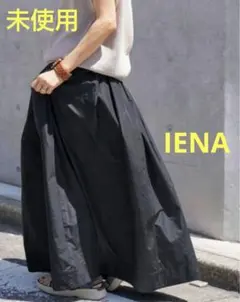 2025年最新】IENA その他の人気アイテム - メルカリ