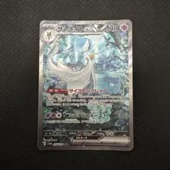 2025年最新】サーナイトex sarの人気アイテム - メルカリ