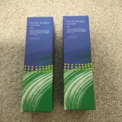 匿名配送 マキアレイベル 薬用マイクロバブルローション 100ml ２本セット