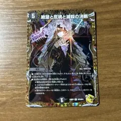 逆悪襲ブランド 金トレジャー - メルカリ