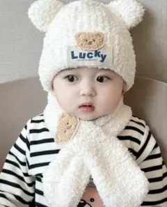 Lucky クマ耳付きニット帽・マフラーセット　ベビー　baby 赤ちゃん