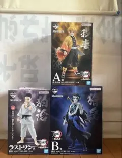 鬼滅の刃　一番くじ　雷の兄弟　フィギュア　セット　狛治　獪岳　善逸