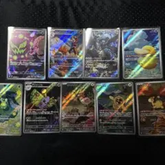 ポケモンメガドリームex arまとめ売り9枚