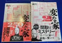 Item thumbnail for item b4f0f262-8a7c-49ff-ab71-41b7c49b8fec