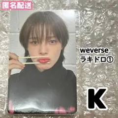 &TEAM weverse global 予約 トレカ ペンサ コンプ ③ &TEAM weverse global 予約 トレカ 特典 K ③ - メルカリ