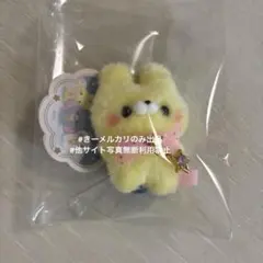 すくっとたっちさん　ほしぞら2 マスコット　うさぎさん　よあけ　ぬいぐるみ　③