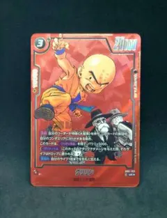 りょうかん　プロフ確認お願いします様 リクエスト 2点 まとめ商品