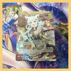 ホロライブカード 白上フブキ UR