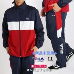 ✦新品未使用タグ付き✦FILA フィラ ジャージ上下セット セットアップ LL