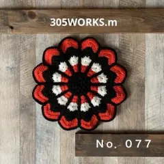 Item thumbnail for item 385852c5-f91b-491a-8389-04ca587cb9d7