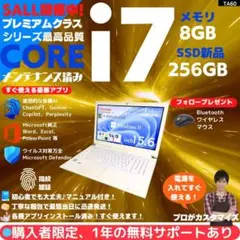 【i7×8GB×新品SSD✨】富士通／豪華アプリ／すぐ使える✨F423 i7 HQ×8GB×新品SSD】富士通／豪華アプリ／すぐ使える✨F422 - メルカリ Windowsノート本体