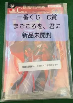 【お値下げ！！】一番くじ エヴァンゲリオン C賞　アスカ　ラングレー