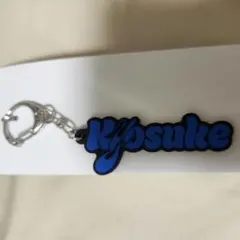 INI NEW YEAR POPUP STORE 藤牧京介 - メルカリ