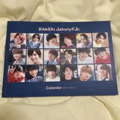 KANSAI Johnny's Jr. カレンダー 2021-2022