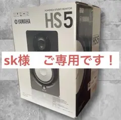 2026年最新】YAMAHA HS8の人気アイテム - メルカリ