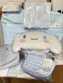 シナモロール バッグ 水色　大変お得な8点セットです！