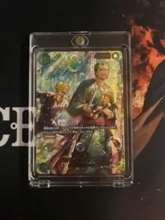 ロロノア・ゾロ SP PRB02-006ワンピースカードゲーム即日発送可能