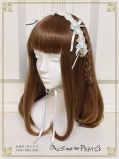 2026年最新】アリスアンドザパイレーツヘッドドレスの人気アイテム