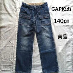 ギャップキッズ　GAPKids　ギャップ　デニムパンツ　ジーパン　140㎝　美品