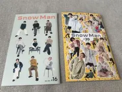 Snow Man 会報 #16 & #20 セット
