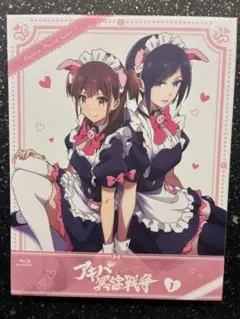 【新品未開封】アキバ冥途戦争 1巻 2026年最新】アキバ冥途戦争 dvdの人気アイテム - メルカリ