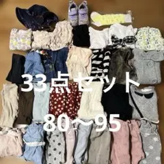 2026年最新】女の子 まとめ売り 80の人気アイテム - メルカリ