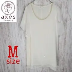 【アクシーズファム】チュニック フェミニン フリル シアー レイヤード 女子会