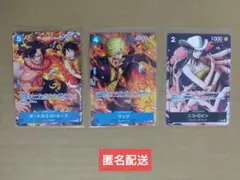 最強ジャンプ 付録カード ワンピースカードセット