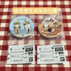 mofusand　豆皿コレクション　パフェ　エビフライ　2点セット