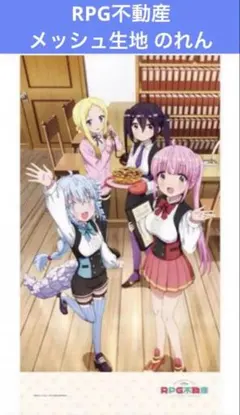 へんりいだ B2Wスエードタペストリー 差分ver - メルカリ