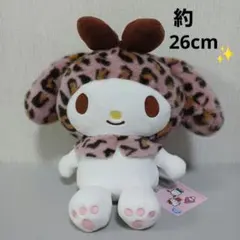サンリオ ヒョウ柄 ドール BIG タイプ 1