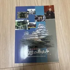 Item thumbnail for item 65f7639f-60f0-4179-8fb5-599ca429b9d9