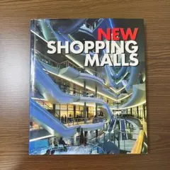 洋書 NEW SHOPPING MALLS デザイン書 建築 ショッピングモール 洋書 NEW SHOPPING MALLS デザイン書 建築 ショッピングモール - メルカリ