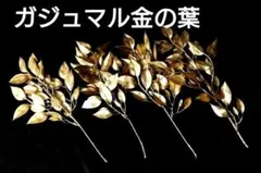 あったん様 リクエスト 6点 まとめ商品