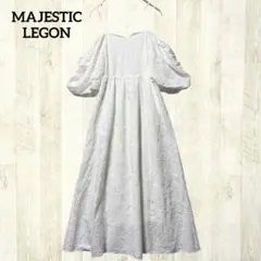 マジェスティックレゴン ロングワンピース M 白 ホワイト 2way 刺繍 半袖