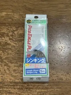 ディスプラウト ピコイーグルプレーヤー S+ PPチョコチップのサムネイル