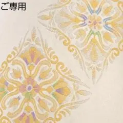 すう様 リクエスト 2点 こちらのお値段でお願いします☆まとめ商品