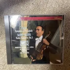 3SACD】リヒテル・ドイツ・グラモフォン協奏曲録音集＜タワーレコード