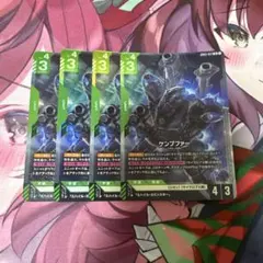 ガンダムカードゲーム GD03 ケンプファー lr 4枚