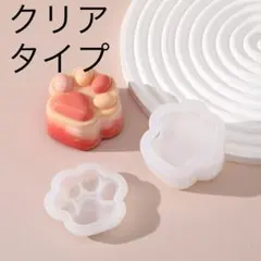 シリコンモールド　レジン　ハンドメイドパーツ　封入パーツ　上下セット