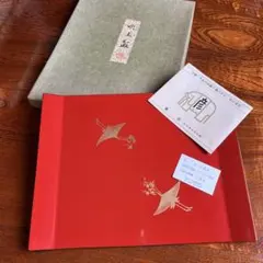 京都 象彦作 高級 漆塗り 吹上盆 ゲストプレート 菓子 懐石会席御膳 名刺受